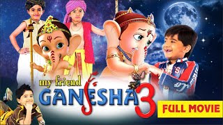 My Friend Ganesha 3  माय फ्रेंड गणेशा 3  My Friend Ganesha  Animated Moviebhajanindia [upl. by Violante]