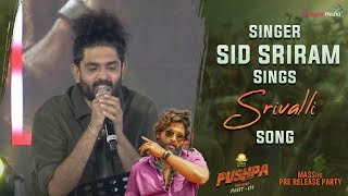 Sid Sriram Sings Srivalli Song  Pushpa Pre Release Event  Shreyas Media [upl. by Gaynor161]