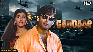 Gaddaar  Full Movie  Sunil Shetty Sonali Bendre Harish Kumar Reema Lagoo Mohan Joshi [upl. by Curkell97]