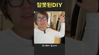 뭐가 잘못됐다는 건 뭔가 시도했다는 것 sewing diy 누빔자켓 겨울코트 [upl. by Isoj225]