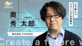 株式会社 EVISION [upl. by Nonek]