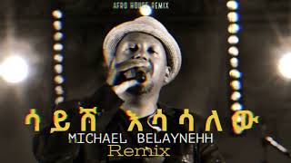 Mikael Belayneh x Dj Steve Sayesh Esasalehu Afrohouse Remix Clean Audio [upl. by Ahsiekan]