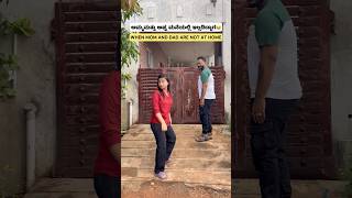 Kannada comedy kannada kannadacomedy kannadanews dboss shorts shortsvideo funny comedy fun [upl. by Hyozo2]