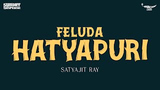 Sunday Suspense  Feluda  Hatyapuri  Satyajit Ray  Mirchi 983 [upl. by Cleve421]