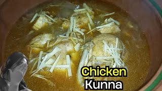 Chicken Kunna Recipe  Delicious Recipe  Recipe in 4k EasyCookingwithBala555 [upl. by Gherardo]