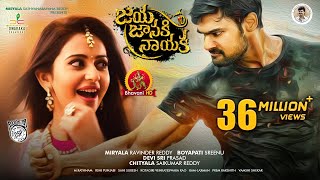 Jaya Janaki Nayaka Full Movie  Bellamkonda Sai Srinivas ll Rakul Preet Singh ll Boyapati Srinu [upl. by Valente]