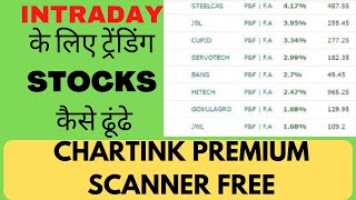 Chartink Intraday Scanner For Trending Stock  How to find stocks for trading  Free chartnk scanner [upl. by Anitselec633]