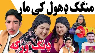 Rasha DHOLKIAARWarka Dang new video Reaction jakhamaar [upl. by Jessalyn]