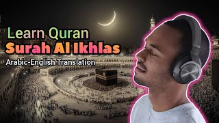 Beautiful Quran RecitationTilawat Quran Best Voice Al Ikhlas With Arabic and English Translation [upl. by Duer]