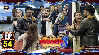 Tamasha Season 3  Episode 54  25 Sep 2024  ARY Digital [upl. by Charpentier]