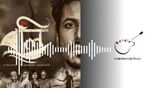 Boli Title Track Full  Chanchal  Shohel  Tanzir  Emon  hoichoi  Underrated Bangla Music [upl. by Demp]