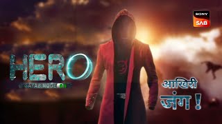 Hero  Season 2  New Promo  Sab TV [upl. by Adam]