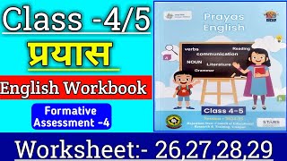 Class 45 English Workbook Worksheet 26272829 Assessment 4  Prayas English Workbook Class 45 [upl. by Sofer]