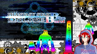 思い出のゲームを【Phantasy Star Online BlueBurst】で遊んで行く！ パート6 PSO PSOBB [upl. by Nahtnaoj]