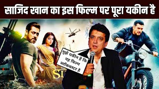 Sajid nadiadwala ने सलमान खान की सिकंदर पर कहा [upl. by Ashlen573]