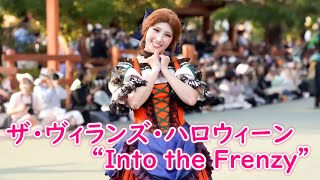 ザ・ヴィランズ・ハロウィーン“Into the Frenzy” 〜ガストンガールズのみ〜 [upl. by Lamok139]