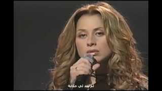 Lara Fabian  Je Suis Maladeمترجمة للعربية [upl. by Cuthburt]