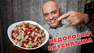 Куриные желудки погрузински КУЧМАЧИ [upl. by Leodora]