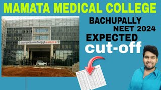 MAMATA MEDICAL COLLEGE BACHUPALLY NEET 2024 EXPECTED CUTOFF II TELANGANA CUTOFF IN TELUGU II [upl. by Sirap]