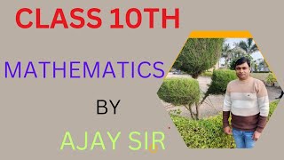 Area of circle sector amp segment class 10thshortvideo viral maths [upl. by Llerrad]