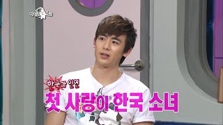 【TVPP】Nichkhun2PM  First Love with Korean Girl 닉쿤투피엠  한국 소녀와의 첫 사랑  The Radio Star [upl. by Knarf]