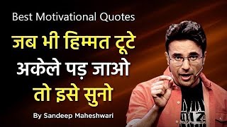 POWERFUL MOTIVATIONAL VIDEO By Sandeep Maheshwari  Best Motivational Quotes [upl. by Nnhoj9]