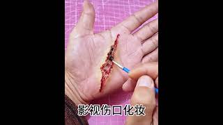 Wound Makeup Special Effects Makeup [upl. by Aitnohs235]