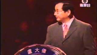 Weakest Link Hong Kong 一筆OUT消 Part2 [upl. by Ahsinnor]