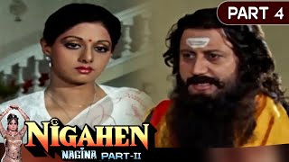 ये साधू महाराज नौकरो के हाट से भिक्षा नहीं लेता  Nigahen 1989  Part 4 [upl. by Sears115]