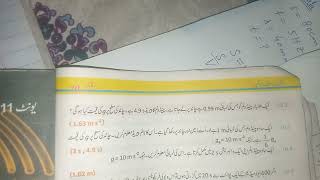 introduce of statement of physics numerical 3Q ch10 class Urdu medium [upl. by Bechler]