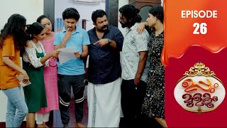 Uppum Mulakum 3  Flowers  EP  26 [upl. by Eelirem938]