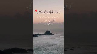 beshak ♥️ viral freeplastine like100k allah muhammadﷺ foryou youtubechallenge fyp [upl. by Kipp981]