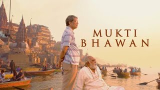 Mukti Bhawan  मुक्ति भवन 2016 Full Hindi Movie  English Subtitles [upl. by Behlke923]