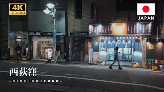 Explore Tokyo at Night NishiOgikubo 4K Walk [upl. by Naj160]