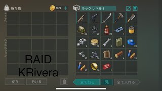 LDOE RAID KRivera [upl. by Yztim]