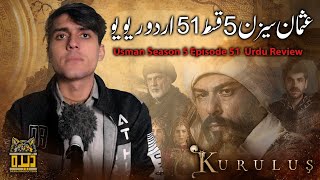 Establishment Usman Season 5 Episode 51 in Urdu Review  Urdu Review  Dera Production [upl. by Willow480]