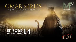 Omar Series Episode 14 UrduHindi [upl. by Imailiv]