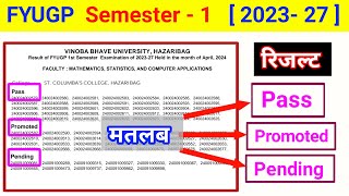 VBU Semester 1 result 2023 27  fyugp semester 1 promoted ka matlab kya hota hai l marks download [upl. by Asenaj]