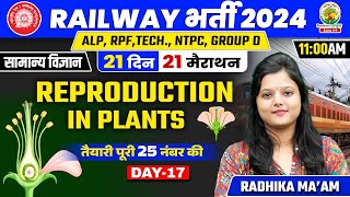 🔥Day 17  Reproduction in Plants  Biology  21 Din21 Marathon  ALP RPF TECH NTPC  Radhika Mam [upl. by Haimorej389]