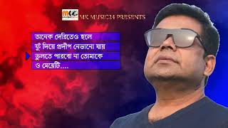 HIT SONGS  MONIR KHAN  2022 [upl. by Hpesoy]