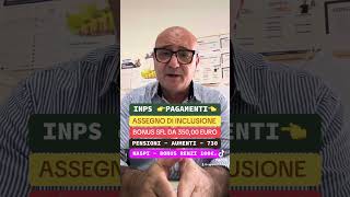 ⚠️PAGAMENTI INPS 👉SFLASSEGNO DI INCLUSIONE AUUNASPI730IRPEF PENSIONI youtube youtubeshorts [upl. by Cleopatre]