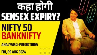 SENSEX EXPIRY TOMORROW FRIDAY 9 AUGUST ANALYSIS amp PREDICTIONS KAHA HOGI SENSEX EXPIRY BANK NIFTY [upl. by Vanzant]