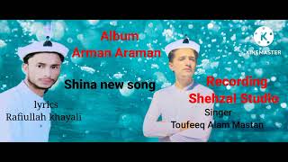 Gb new song 22022 singer toufeeq Alam mastaan lyrics rafiullah khayali recording shehzal 🎙️ [upl. by Erodavlas]