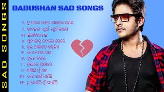 Best of Babushan Film Sad Songs  Odia Film Sad Song  Babushan Songs  Odia Geeta [upl. by Berner]