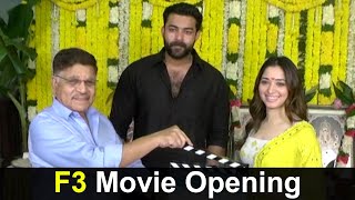 F3 Telugu Movie Opening  Venkatesh  Varun Tej  Tamanna  Anil Ravipudi  Mehreen  Filmyfocuscom [upl. by Eeralih]