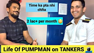 LIFE OF PUMPMAN ON A TANKER  CHEMICAL TANKER  WORK  AJAY KHATI [upl. by Releehw]