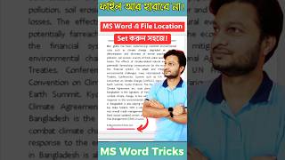 ✅ How to set File pathlocation in MS Word mswordtricks filepath computer viralshorts techhome [upl. by Emixam]