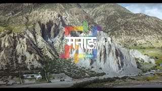 FUZZSCAPE  Manang Music Video Rohit Shakya X Rajan Shrestha [upl. by Ynohtnanhoj511]