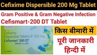 cefismart 200 dt tablet in hindicefixime dispersible tablet 200 mgcefismart 200 dt tablet [upl. by Urbanna130]