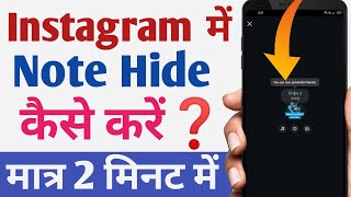 How To Hide Instagram Notes From Someone  Instagram Par Notes Hide Kaise Kare [upl. by Acenes]